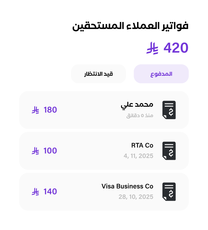 Available Balance