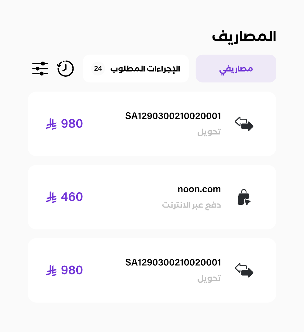 Expenses