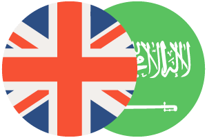 اللغات